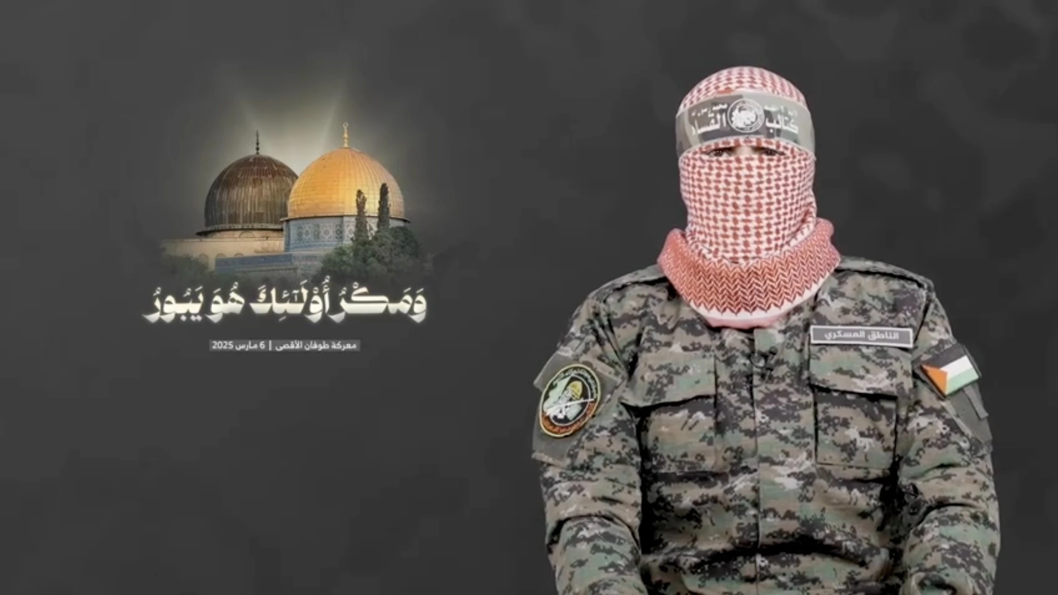 Hamas mất người phát ngôn bịt kín mặt
