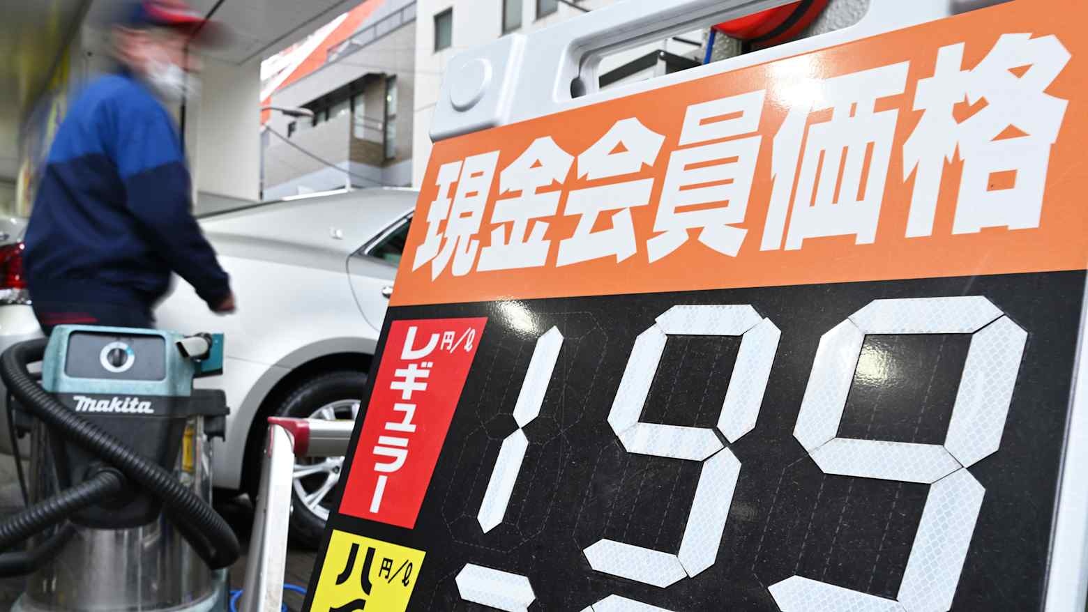 Giá xăng dầu Nhật Bản cao chưa từng thấy